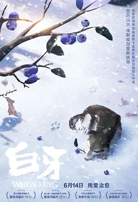 《法国空乘2》在线观看