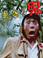 《法国空乘2》在线观看
