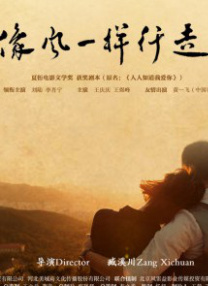 《法国空乘2》在线观看